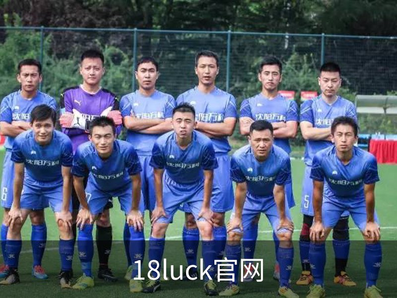 走进18luck官网